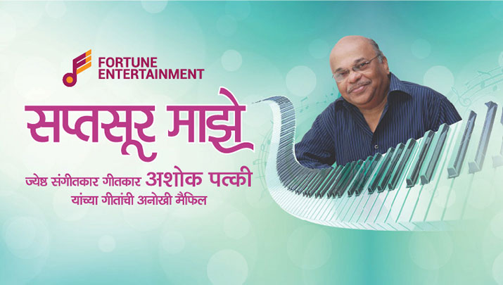 saraswati