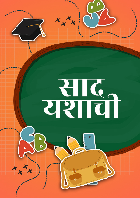 Gulzar-g