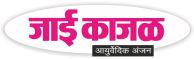 jai-kajal