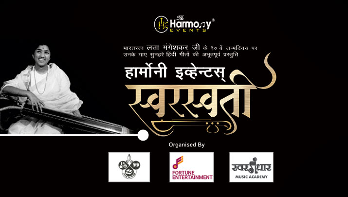 saraswati